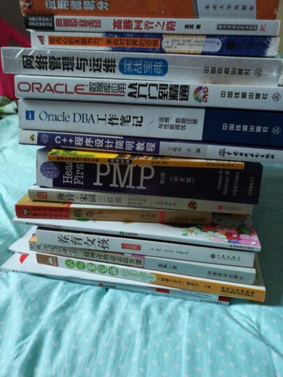 魔杯:星巴克前总裁的团队再造课 晒单图