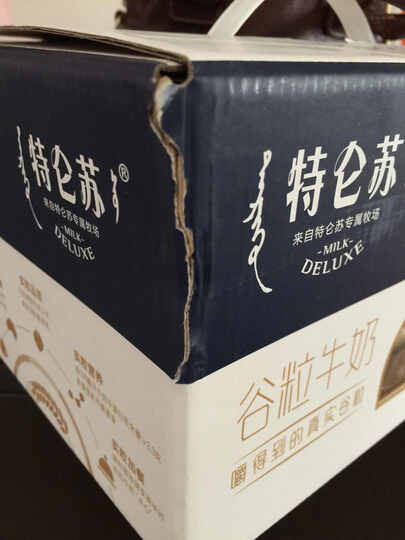 时神速,可惜太残忍了,没法送人了,郁闷。京东啥