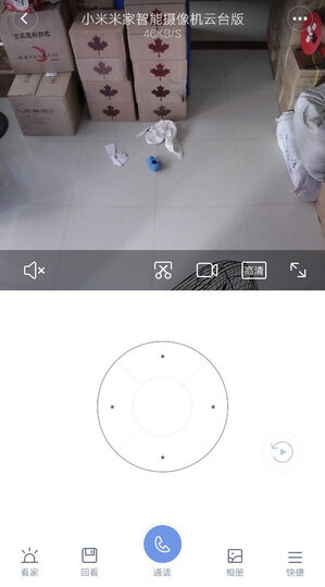 米家(MIJIA)智能摄像机 小米WiFi监控摄像头 1080P全高清红外夜视 130°广角镜头 双向语音动 晒单图
