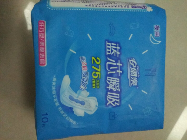 安尔乐卫生巾热评榜
