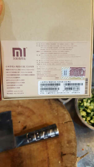小米 4 2GB内存版 白色 电信4G手机--还行
