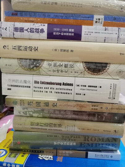 中国社会经济通史 晒单图