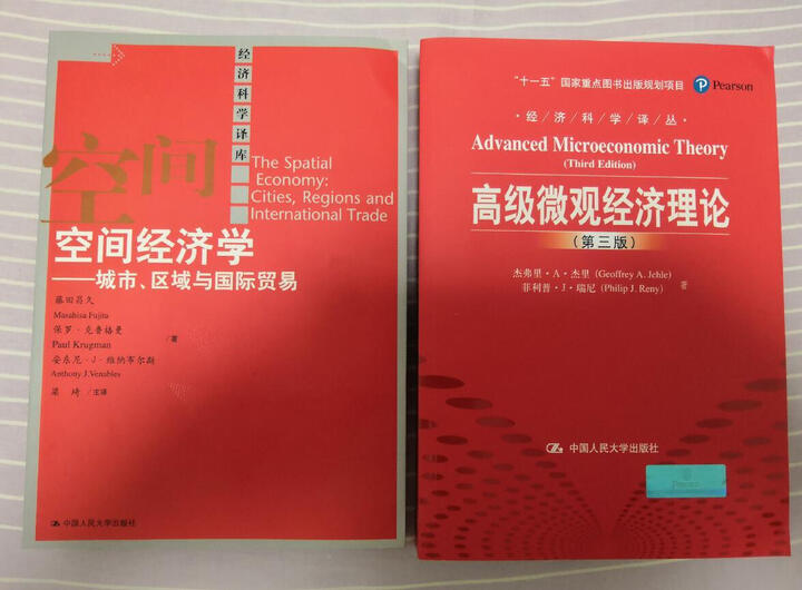微观经济分析(第三版)(经济科学译丛;“十一五”国家重点图书出版规划项目) 晒单图