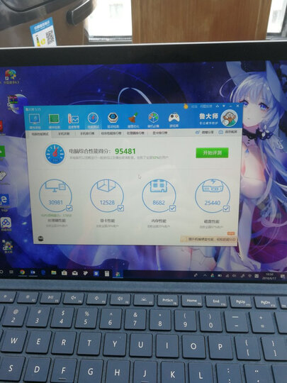 微软(Microsoft)Surface Pro 特制版专业键盘盖(湖光绿) 晒单图