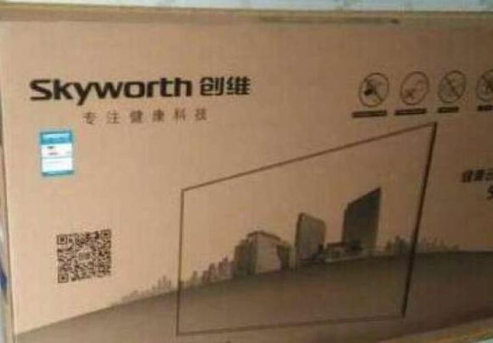 创维(Skyworth)50M5 50英寸 4K超高清智能酷开