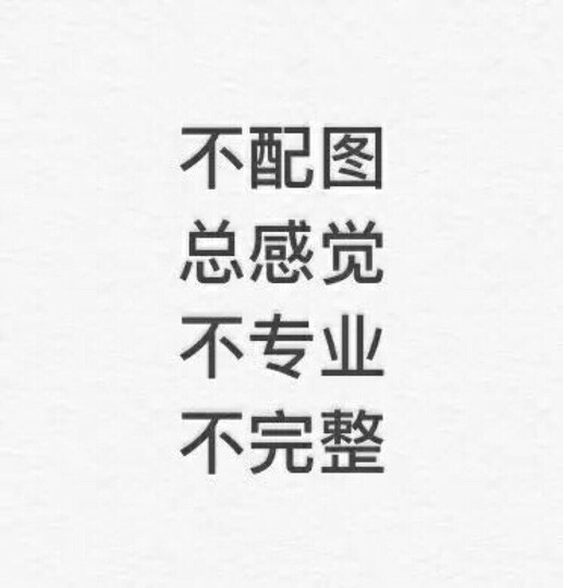 中华现代学术名著丛书:中国道教史 晒单图
