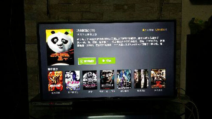 创维(Skyworth)42E7BRE 42英寸3D天赐智能L