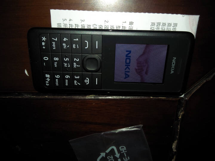 诺基亚(NOKIA) 106 GSM手机 (黑色)--声音大,信