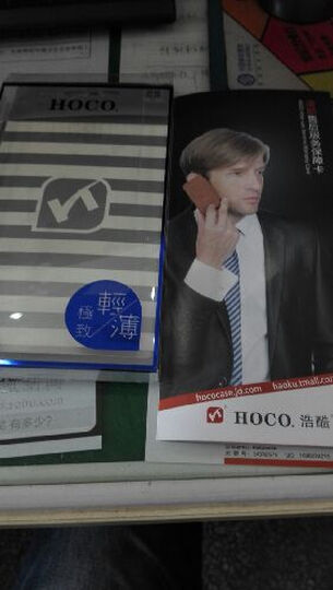 浩酷 透明手机壳保护套 适用于华为荣耀6 透明