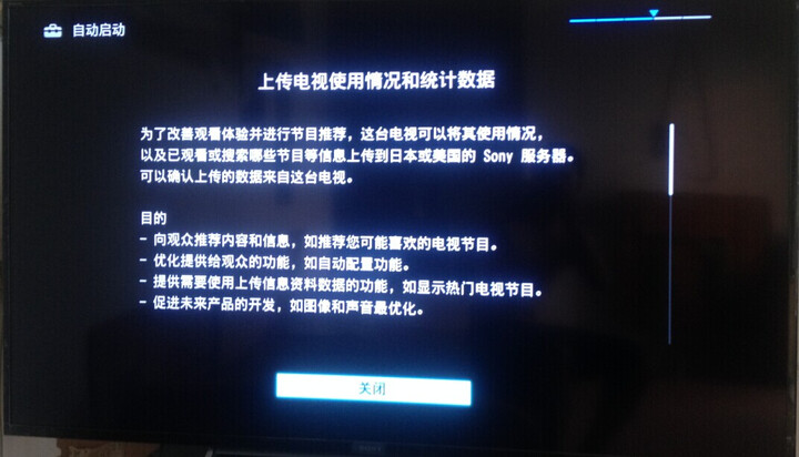 索尼(SONY) KDL-60WM15B 60英寸全高清LE