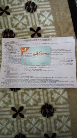 【东东包年卡】广东联通4G月租1元包年手机卡