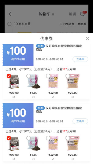 孤独星球Lonely Pla旅行指南系列-海岛旅行手册 湖北新华书店 晒单图