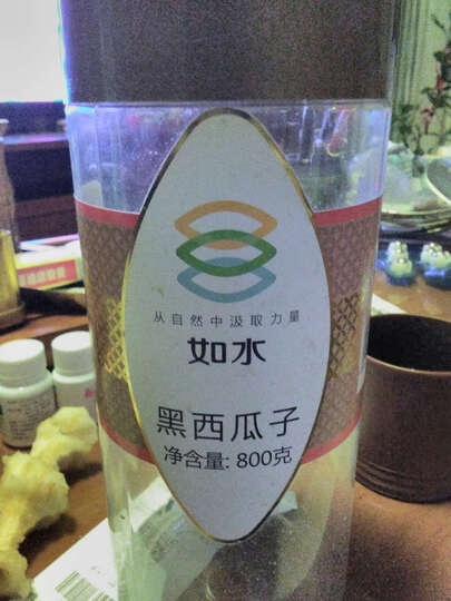 如水 黑西瓜子800g\/袋 零食 瓜子 西瓜子 大板瓜