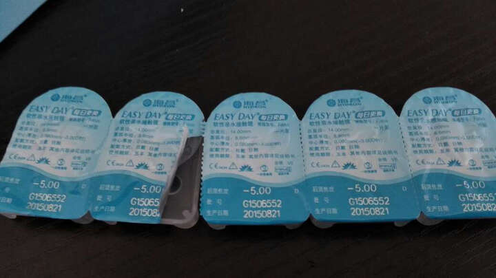 海昌 隐形眼镜日抛 EASYDAY60片装 -500度--
