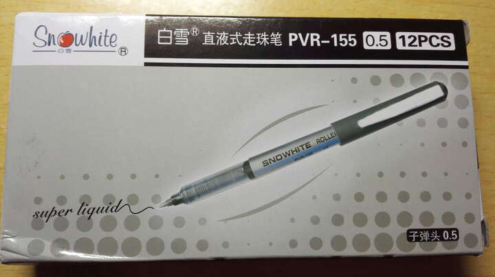 白雪(snowhite) PVR-155 黑色直液式走珠笔 签