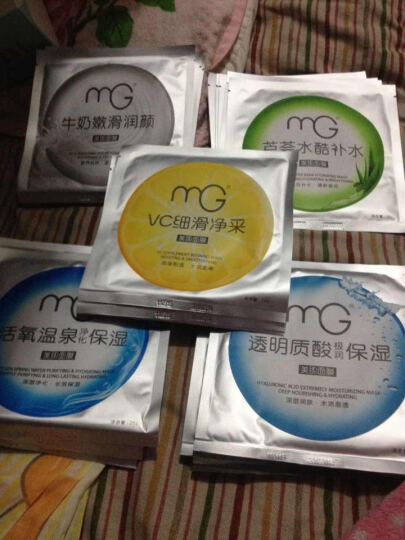 MG美即美丽·时光礼盒(补水保湿净采面膜贴3