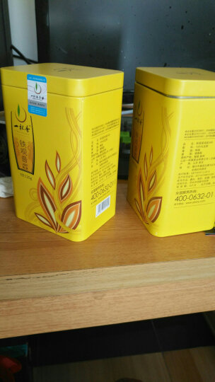 一杯香铁观音特级礼盒装2盒共250克茶叶乌龙茶新茶清香型自己喝 晒单图