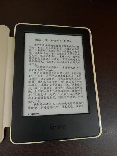 Kindle 6英寸护眼非反光电子墨水触控显示屏 内