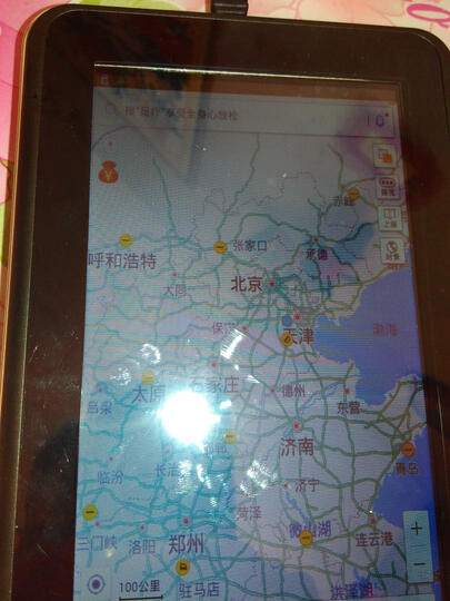 E路航(Eroda) M70+DVR 便携式GPS导航仪 行