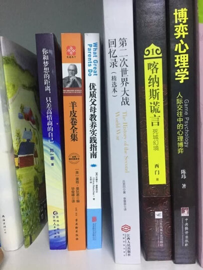 魔杯:星巴克前总裁的团队再造课 晒单图