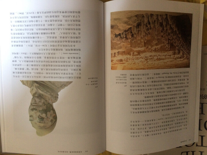 艺术的故事(精装) 晒单图