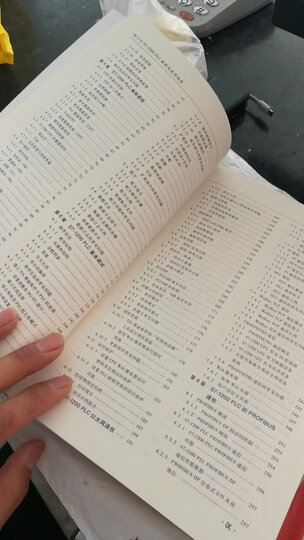 深入浅出西门子运动控制器:SIMOTION实用手册 晒单图