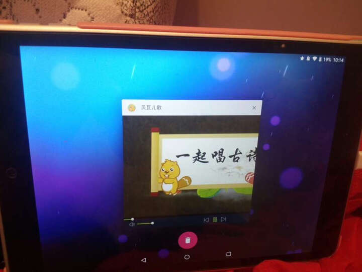 诺基亚(Nokia)N1 WiFi平板电脑 7.9英寸 天然铝