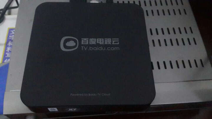 天敏 百度电视云 D1四核旗舰版 网络机顶盒播