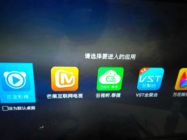 (Baidu)影棒2代 B-201 超清播放器 网络电视机