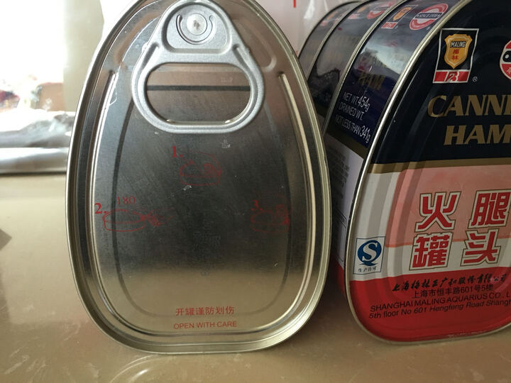 上海特产 梅林 异型火腿罐头 454g--京东自营发