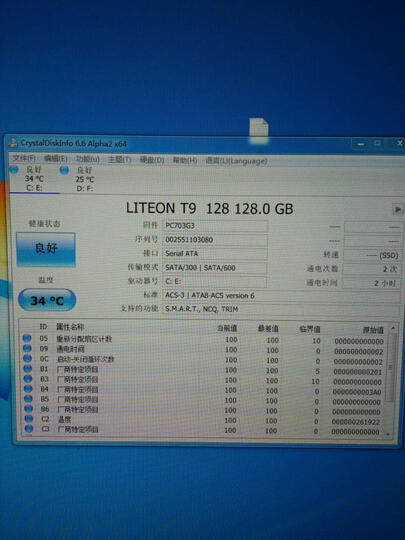 广达x58和m6s不兼容,经常卡顿实际,本来想换i