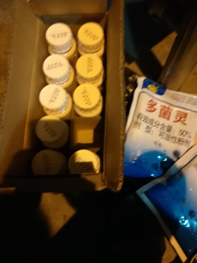 中保斑潜净 20%阿维菌素杀虫单 美洲斑班潜蝇潜叶蝇 鬼画符 杀虫剂 90克*20瓶 晒单图