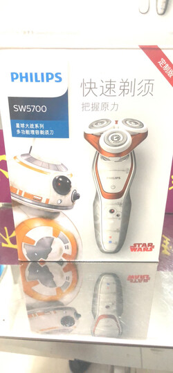 飞利浦(PHILIPS)男士电动剃须刀星球大战系列剃胡刀胡须刀刮胡刀SW5700/07 晒单图