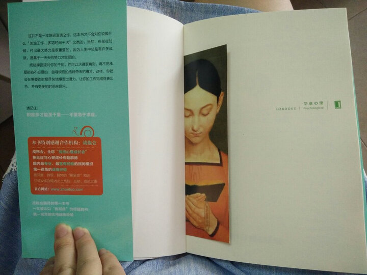 我是ADD,怎么了?! 晒单图