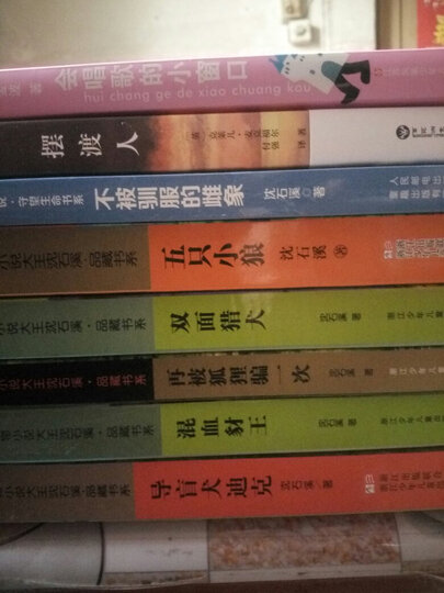 蓝鲸的眼睛(彩图注音版)/小学生语文新课标必读丛书 晒单图