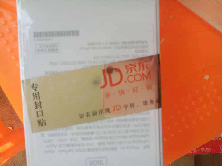 PPLEiPhone5s:原封未激活销售新机,M开头的