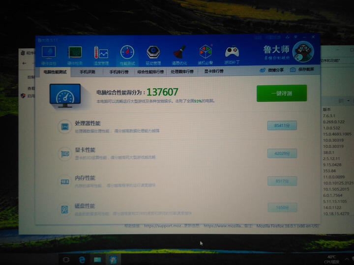 G DDR4 1T GTX950M 2G独显 背光键盘 FHD)