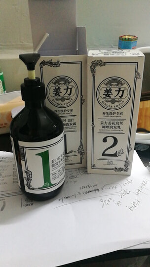 姜力 【官方正品】生姜无硅油洗发水男士去屑止痒洗发水女士清爽控油洗发水滋养洗护套装 1号洗发水500ml 晒单图