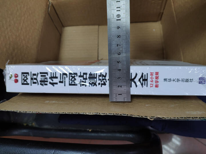 算法神探:一部谷歌首席工程师写的CS小说 晒单图