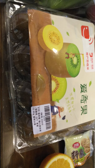 潘苹果 奶油富士苹果12个 单果170-200g 总重约2.25kg 自营水果 晒单图