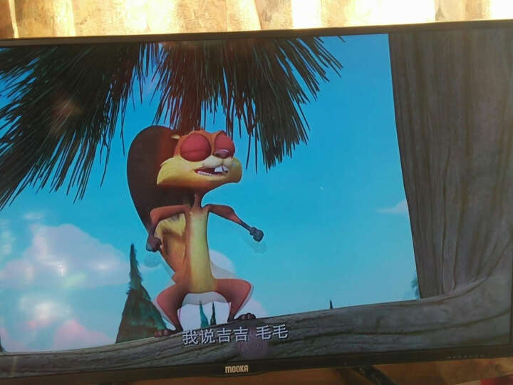 海尔模卡(MOOKA) 42A6 42英寸 安卓智能网络