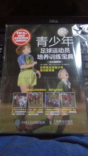 中国青少年足球怎么样_中国青少年足球多少钱