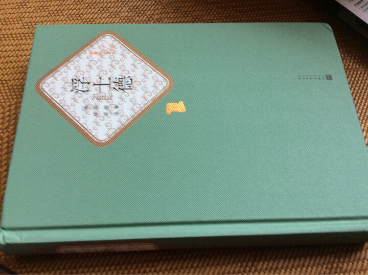 戈尔丁文集:蝇王 晒单图