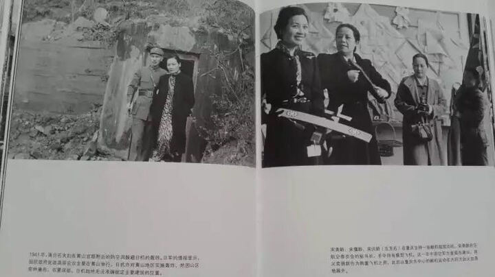 抗日战争正面战场 晒单图