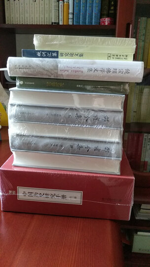 中国历史研究手册(全3册) 晒单图