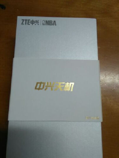 中兴 天机 GRAND SII (S291) 灰色 移动联通4G