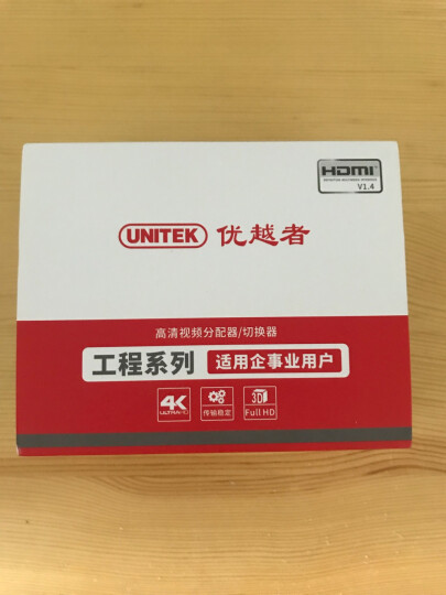 优越者(UNITEK)KVM切换器2口 USB多口转换器 VGA二进一出切屏器 显示器键盘鼠标2进1出共享器按键U-8709 晒单图