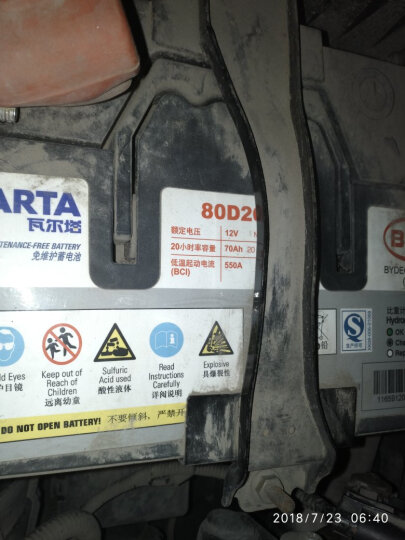 瓦尔塔（VARTA）汽车电瓶蓄电池 蓝标80D26L 现代丰田吉利奔腾比亚迪上门安装 晒单图