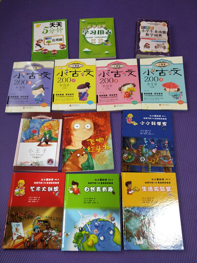 论语(小学语文新课标必读丛书注音美绘本) 晒单图