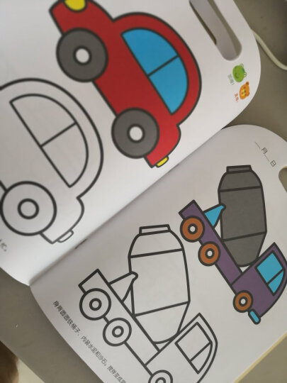 好宝宝涂色书：交通工具（1-4岁） 晒单图